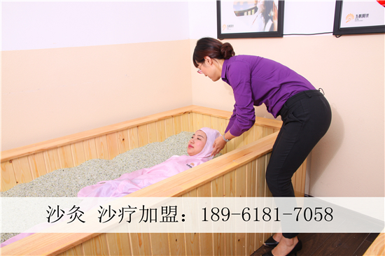 沙療加盟養(yǎng)生知識(shí)你屬于哪一種亞健康？_1