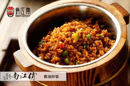 俏江南中餐加盟費多少(圖)_3