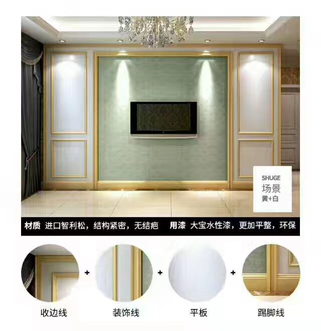 山西隰縣集成墻面開店如何月入過萬(wàn)(圖)_1