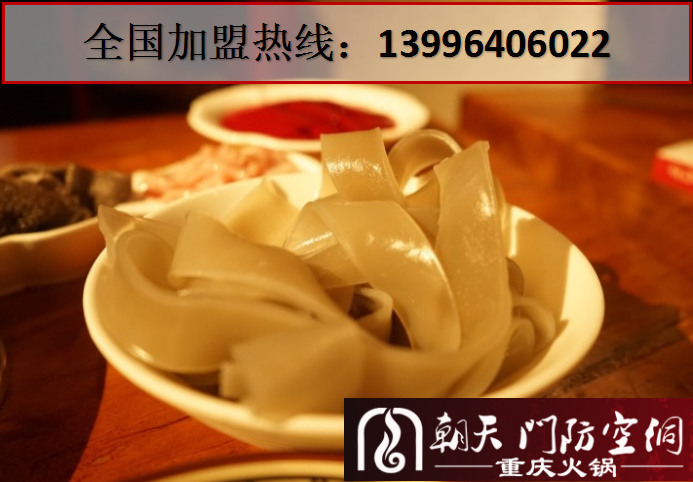 四川加盟重慶特色火鍋哪家好（圖）_2