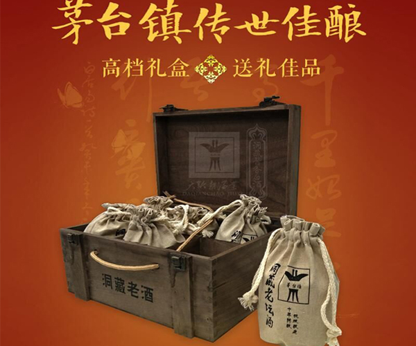 十年的洞藏老壇酒多少錢（圖）_1