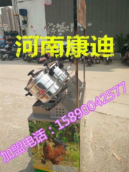 炒雞加盟銷售（正宗搖滾炒雞爐）_4