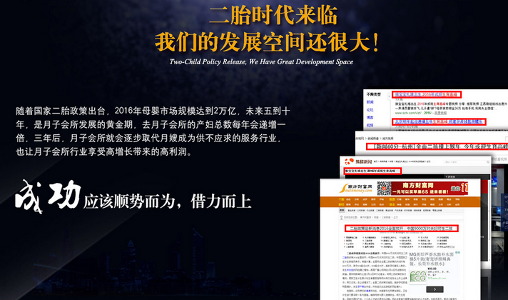 迷度國際產(chǎn)后恢復(fù)介紹什么品牌產(chǎn)后修復(fù)加盟好（圖）_1