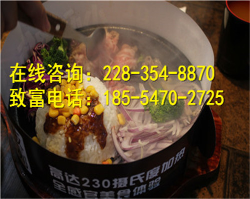 濟南板燒廚房連鎖加盟,特色板燒廚房加盟（圖）_2