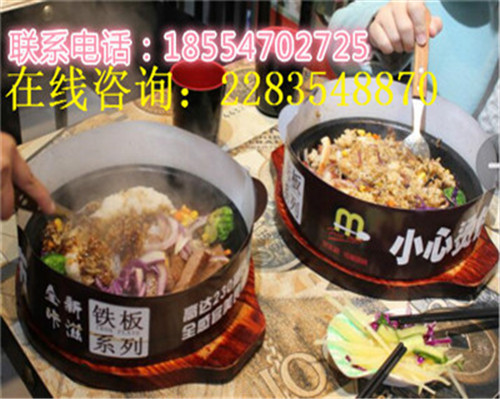 濟南板燒廚房連鎖加盟,特色板燒廚房加盟（圖）_3