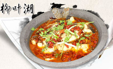 柳葉湖石鍋魚加盟多少錢（圖）_1