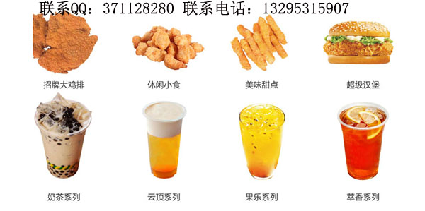 我想知道口水雞排加盟熱線（圖）_1