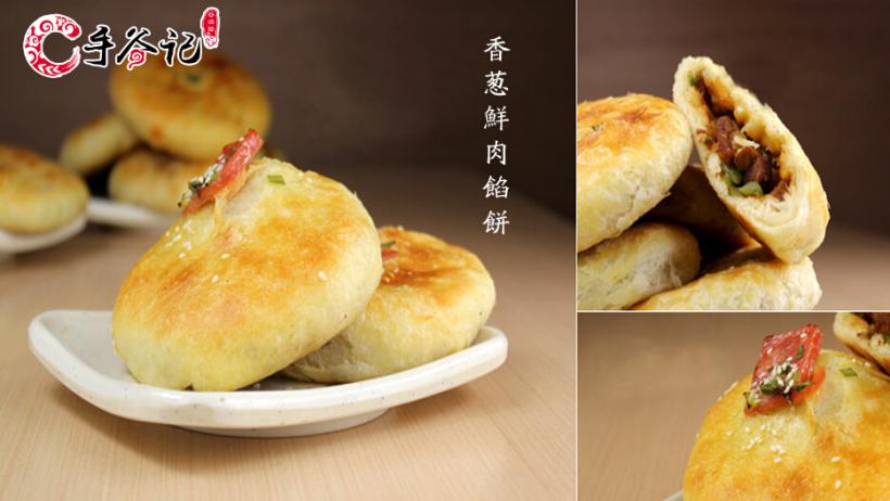 手谷記－小匠心大傳承（圖）_1