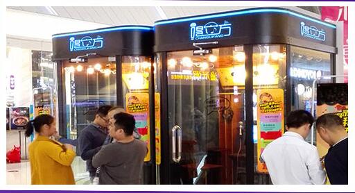 唱立方自助唱吧加盟費多少錢(圖)_1