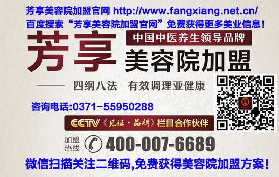 自己開美容院好還是加盟好需要多少錢-開美容院好還是加盟好（圖）_1