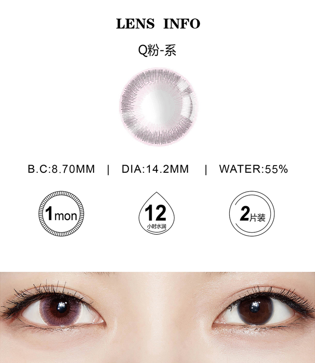 陪伴是最深情的告白MIOMI彩色隱形眼鏡（圖）_2