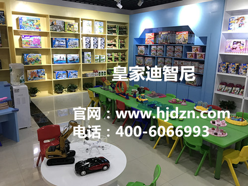 开儿童玩具体验店-开店指导+30m2开店+全年火爆盈利_1