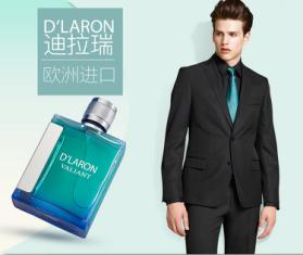 夏季是柑橘調(diào)香水的天下，從愛馬仕嬌蘭到迪拉瑞（圖）_7