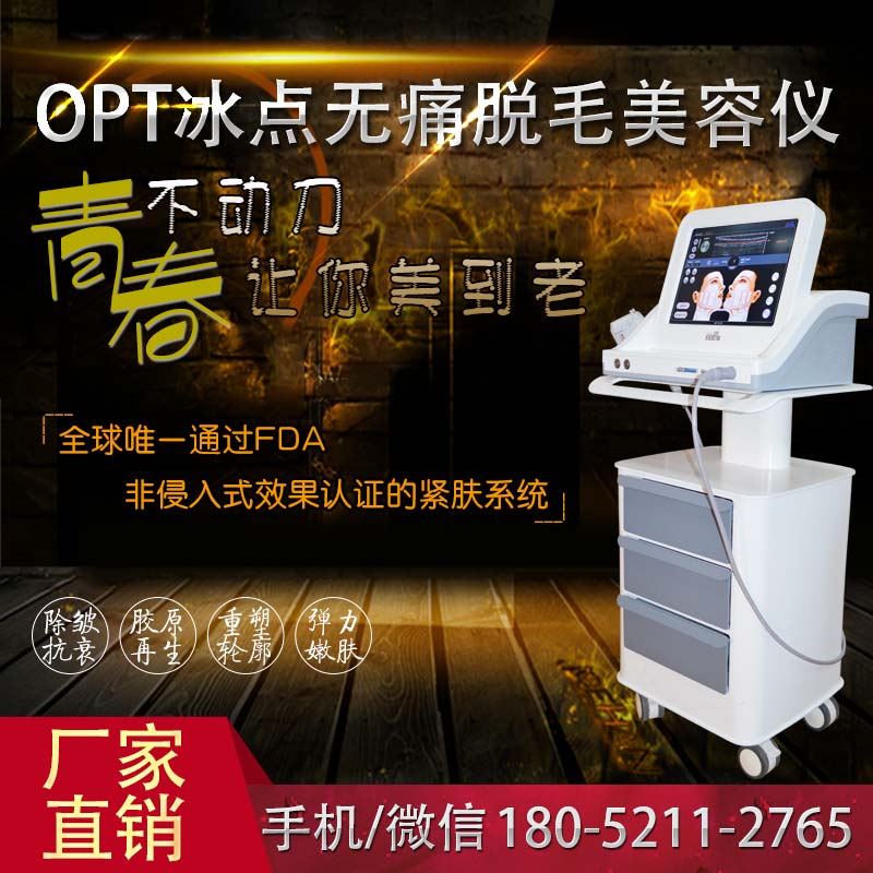 嫩膚美容儀器有哪些廠家排行榜？（圖）_1