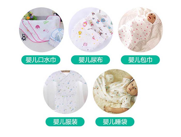 【推荐】婴儿浴巾纱布，婴儿服装布料（图）_5