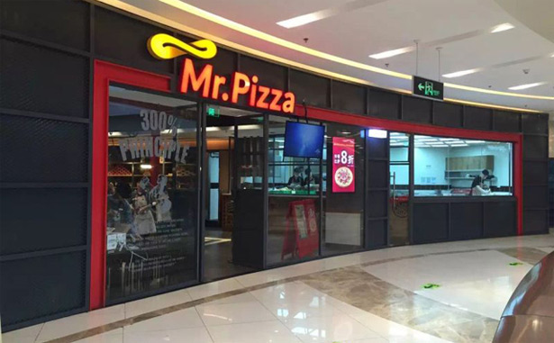 米斯特比薩加盟費(fèi)多少錢（圖）_1