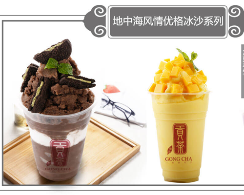 漾漾好貢茶漾漾好貢茶加盟怎么樣（圖）_1