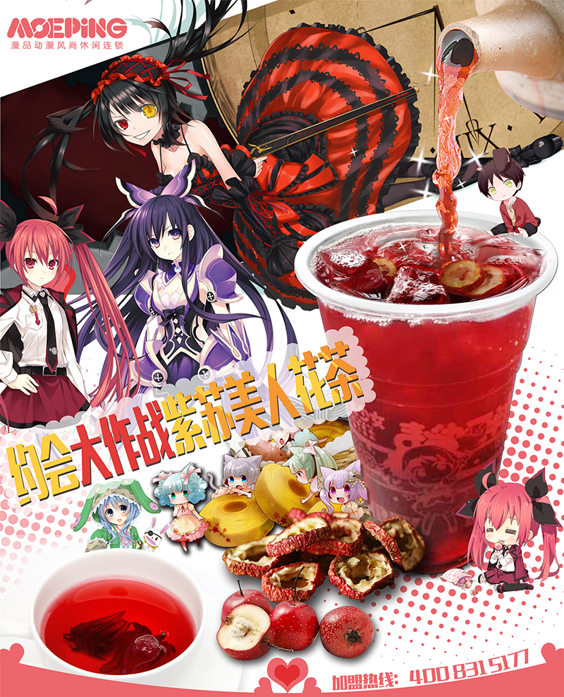 生活的顏色，應(yīng)該和漫品一樣五彩斑斕（圖）_2