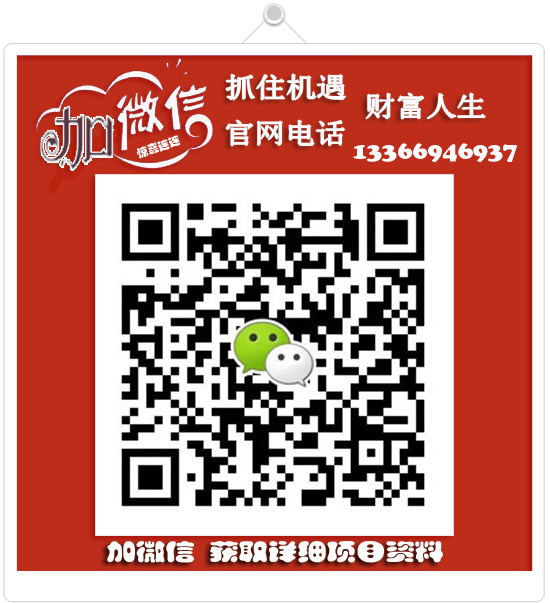 一只酸奶?？梢约用藛?？加盟流程是怎樣的？（圖）_4