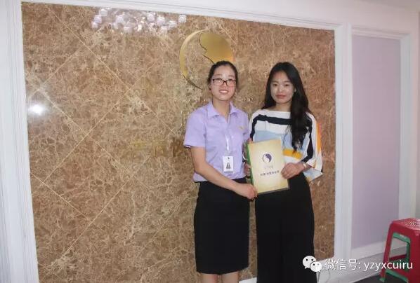 《月子印象第七屆母嬰行業(yè)轉(zhuǎn)型升級交流會》圓滿閉幕~（圖）_18