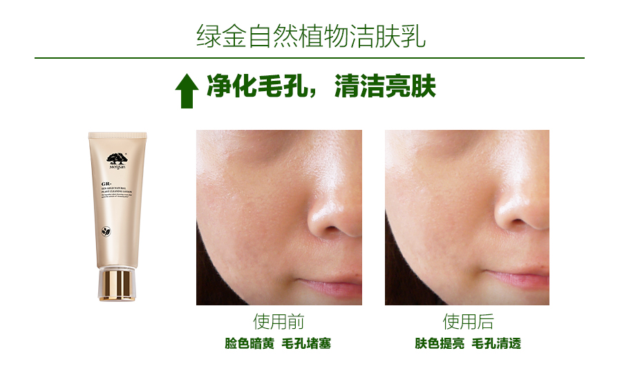 美肌顏小綠盒再度來襲，助力肌膚抗氧化_1