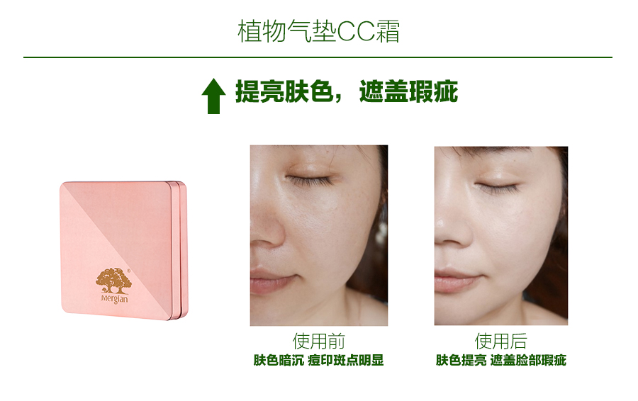 美肌顏小綠盒再度來襲，助力肌膚抗氧化_3