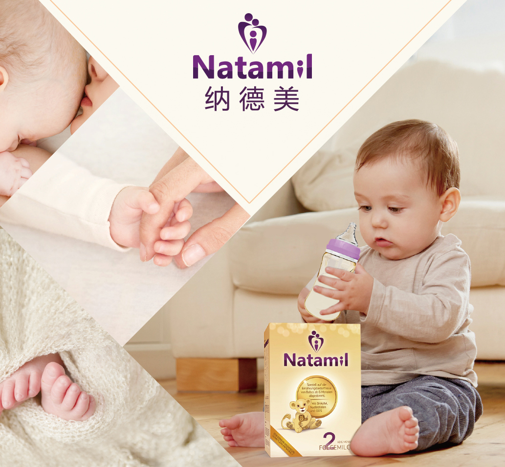 德国最接近母乳的纳德美奶粉，无抗生素残留，值得信赖_1