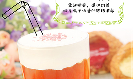 廣州回頭客多，銷售業(yè)績好的品菋時光奶茶加盟店（圖）_1