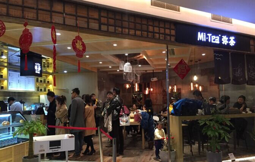 彌茶加盟費用_彌茶加盟要多少平方（圖）_2