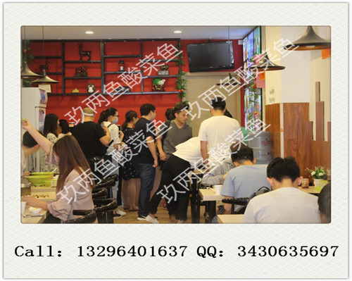 開家九兩魚酸菜魚面加盟店要多少錢？加盟利潤如何（圖）_2