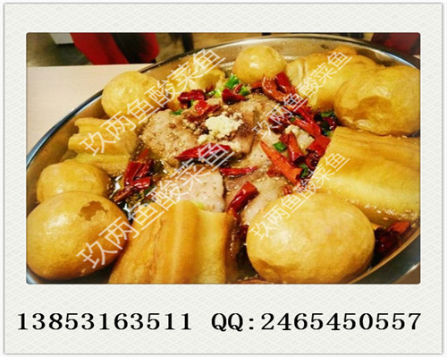 加盟九兩魚酸菜魚面需要多少加盟費？（圖）_1