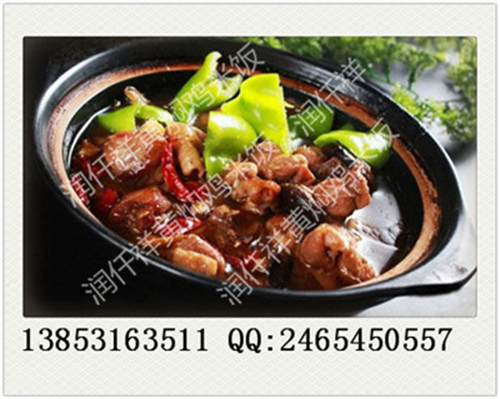 創(chuàng)業(yè)問答:開一家黃燜雞米飯加盟店需要多少錢？（圖）_2