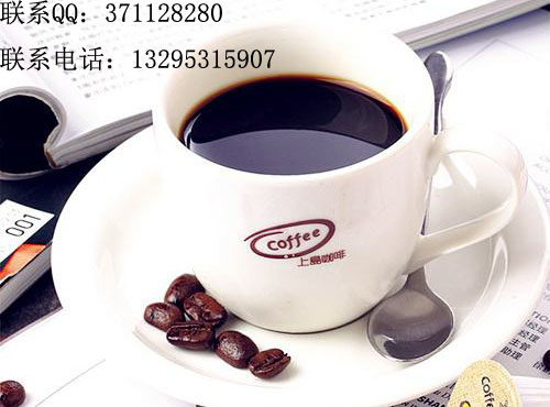 開一家上島咖啡加盟費需要多少錢（圖）_2