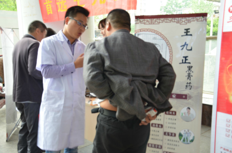 腰間盤突出夏季貼膏藥改善的好處是什么？（圖）_3