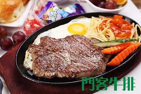 門客牛排餐廳加盟費(fèi)多少錢（圖）_3