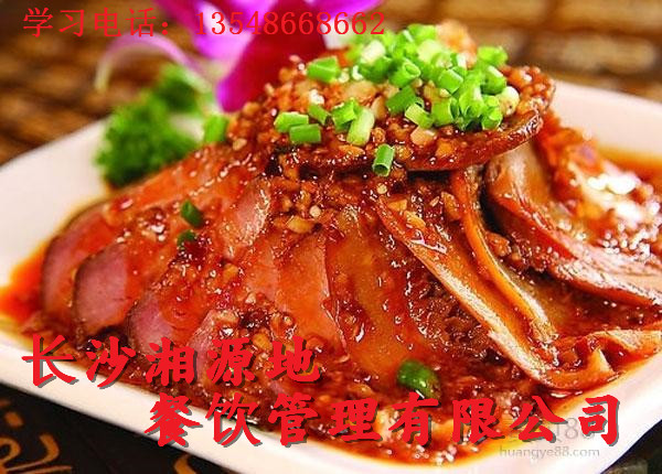 哪里有湖南鹵菜學(xué)（圖）_1