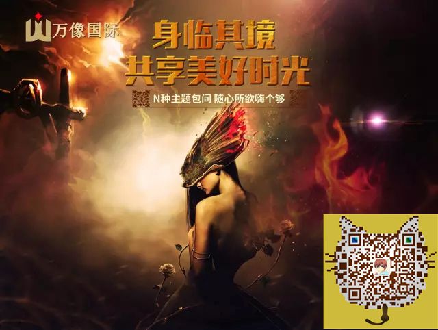 萬像國際創(chuàng)新發(fā)展，創(chuàng)造美好未來！_1