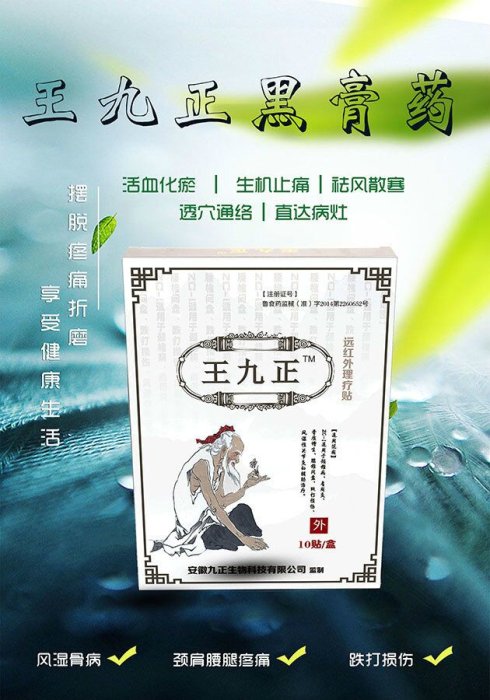 如何高效改善腰椎間盤突出才是上上策_(dá)2