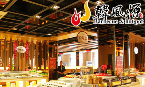 韓風(fēng)源燒烤涮自助餐廳加盟多少錢_1