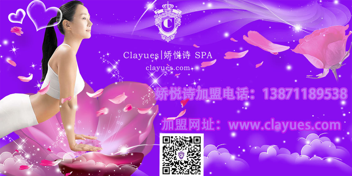 投資美容院加盟的最佳月份_1