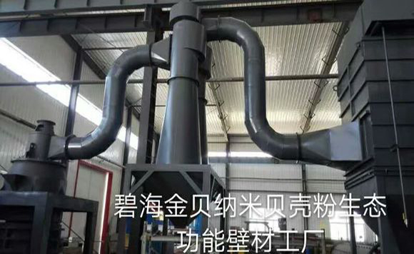 貝殼粉是什么？貝殼粉涂料的優(yōu)點(diǎn)_2