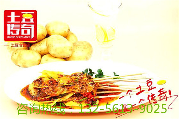 土豆傳奇小吃美味健康，四季熱銷，加盟土豆傳奇_2
