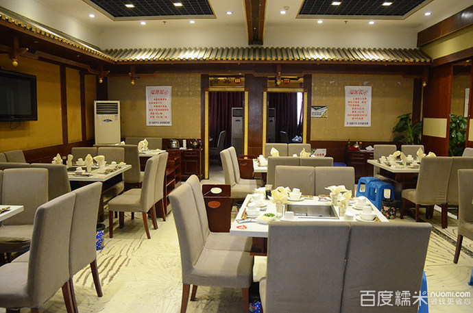 錦和苑火鍋加盟多少錢（圖）_2