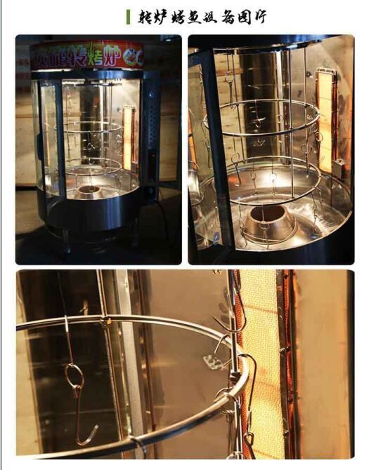 邢臺(tái)培訓(xùn)湄公烤魚做法哈爾濱轉(zhuǎn)爐烤魚加盟_1