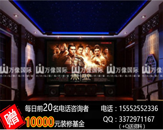 萬像國際影咖加盟前景好不好？（圖）_2