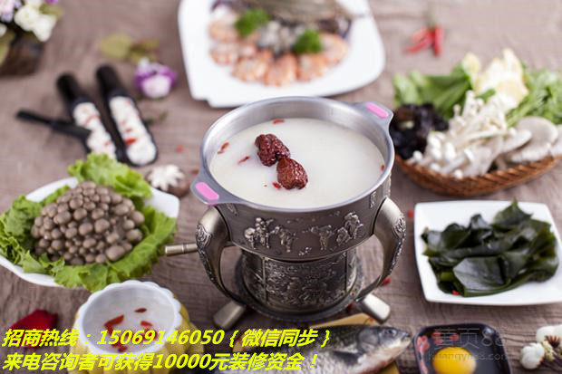 開(kāi)一家小火鍋店加盟費(fèi)多少_1