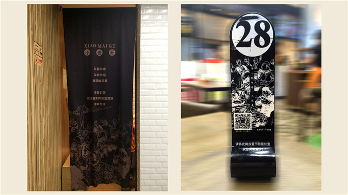 杭州餐飲設(shè)計公司：什么是自嗨式的設(shè)計？（圖）_6