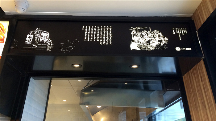 杭州餐飲設(shè)計公司：什么是自嗨式的設(shè)計？（圖）_7