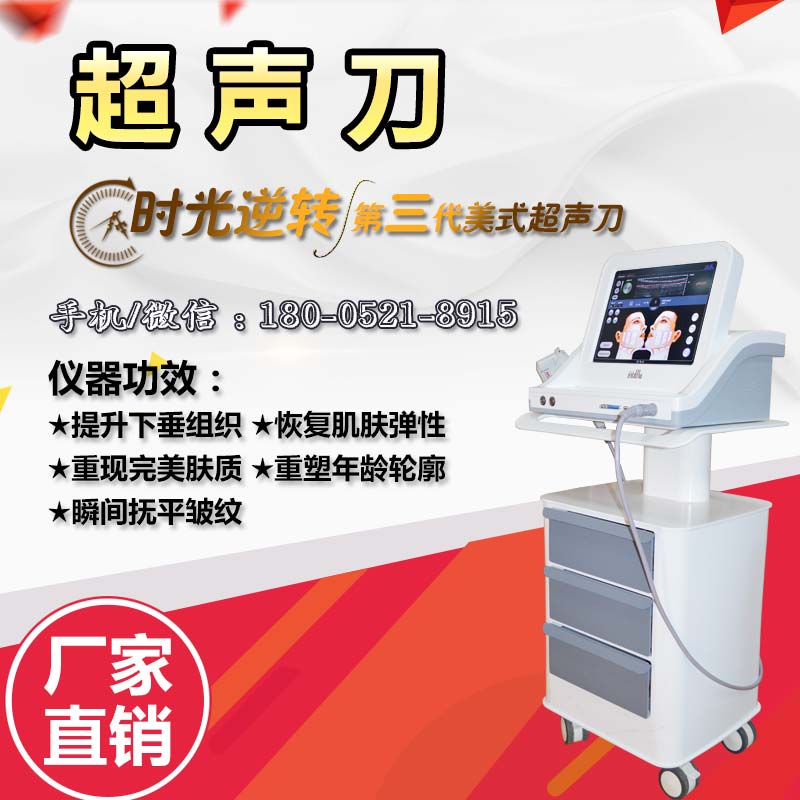 美容院儀器批發(fā)市場(chǎng)有哪些最流行美容儀排行榜（圖）_2