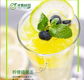 十大果汁加盟店排行榜，珍果時(shí)間利潤大_2
